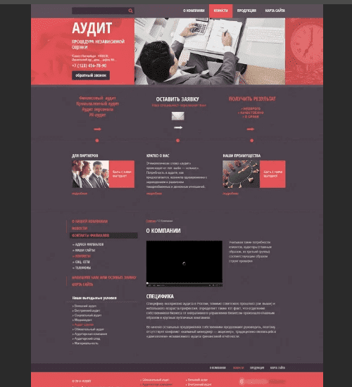 разработка сайта-визитки в роли и всем соединенным штатам америки-business card website development in raleigh and the whole usa
