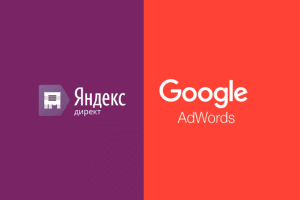 заказать настройку google ads и яндекс директ в роли и всем соединенным штатам америки-order google ads and yandex direct setup in raleigh and the whole usa